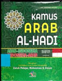 Image of Kamus Arab Alfarabi